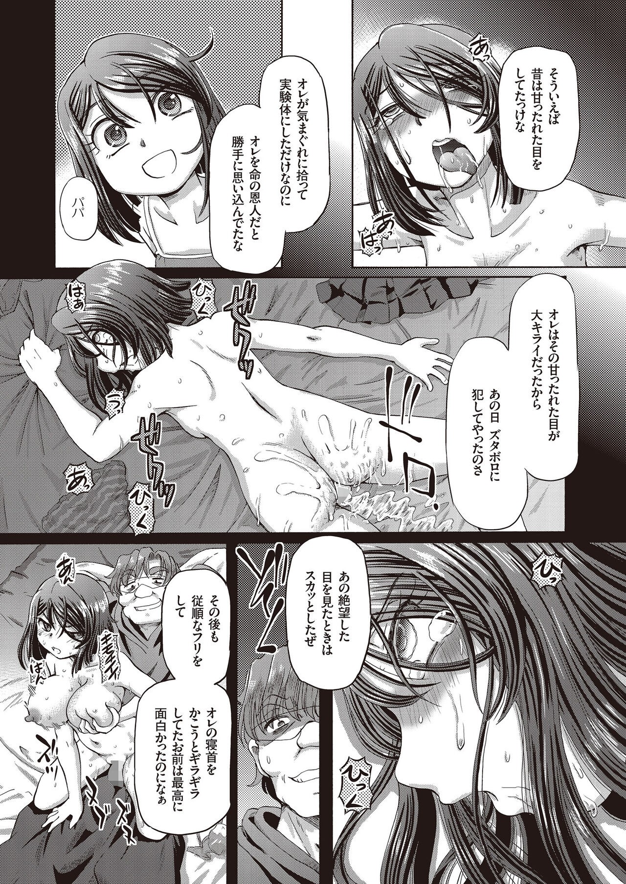 Page 151
