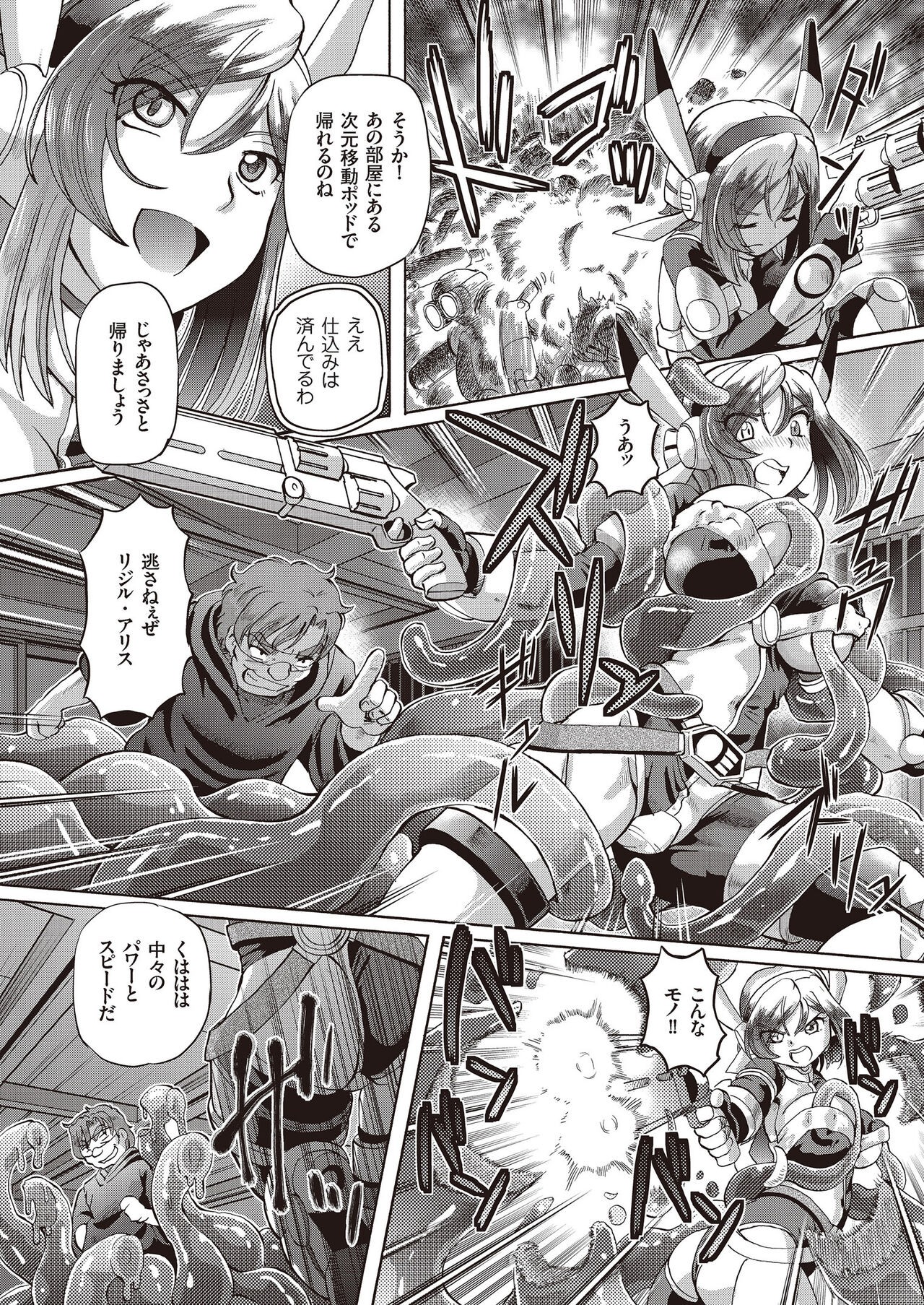 Page 172