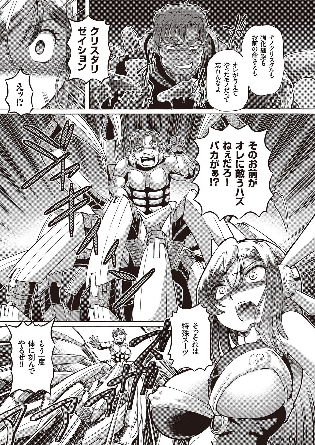 Page 173