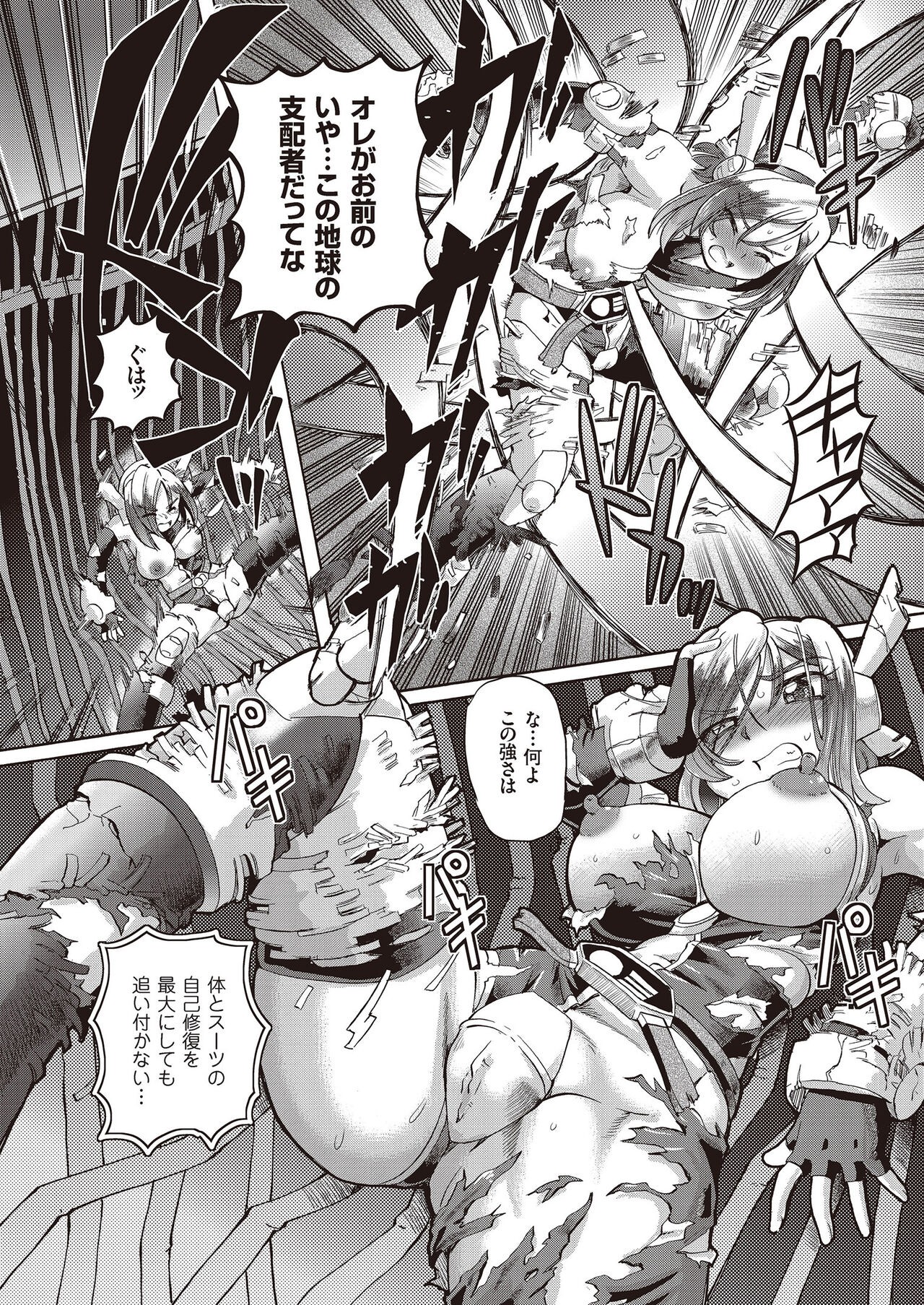 Page 174