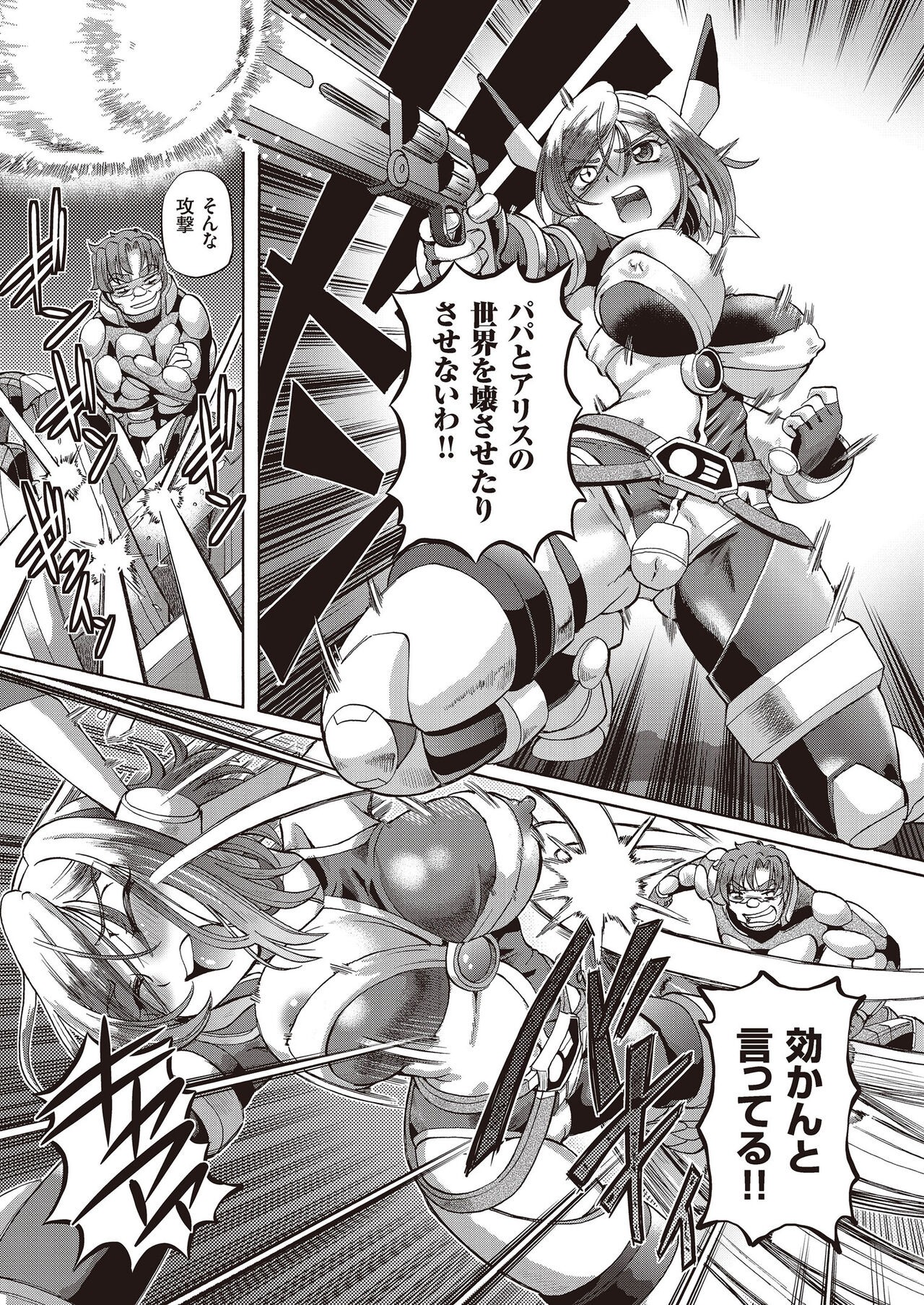Page 179
