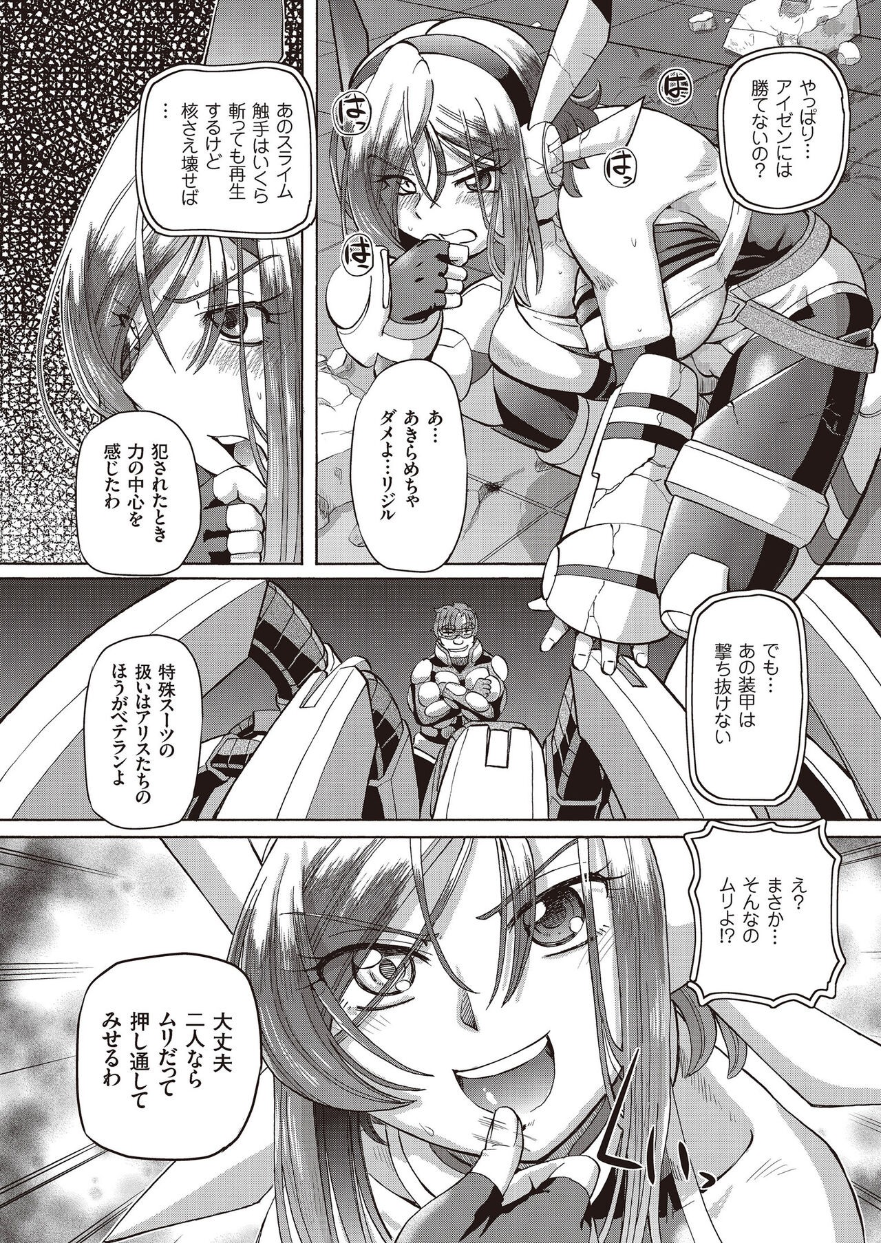 Page 180
