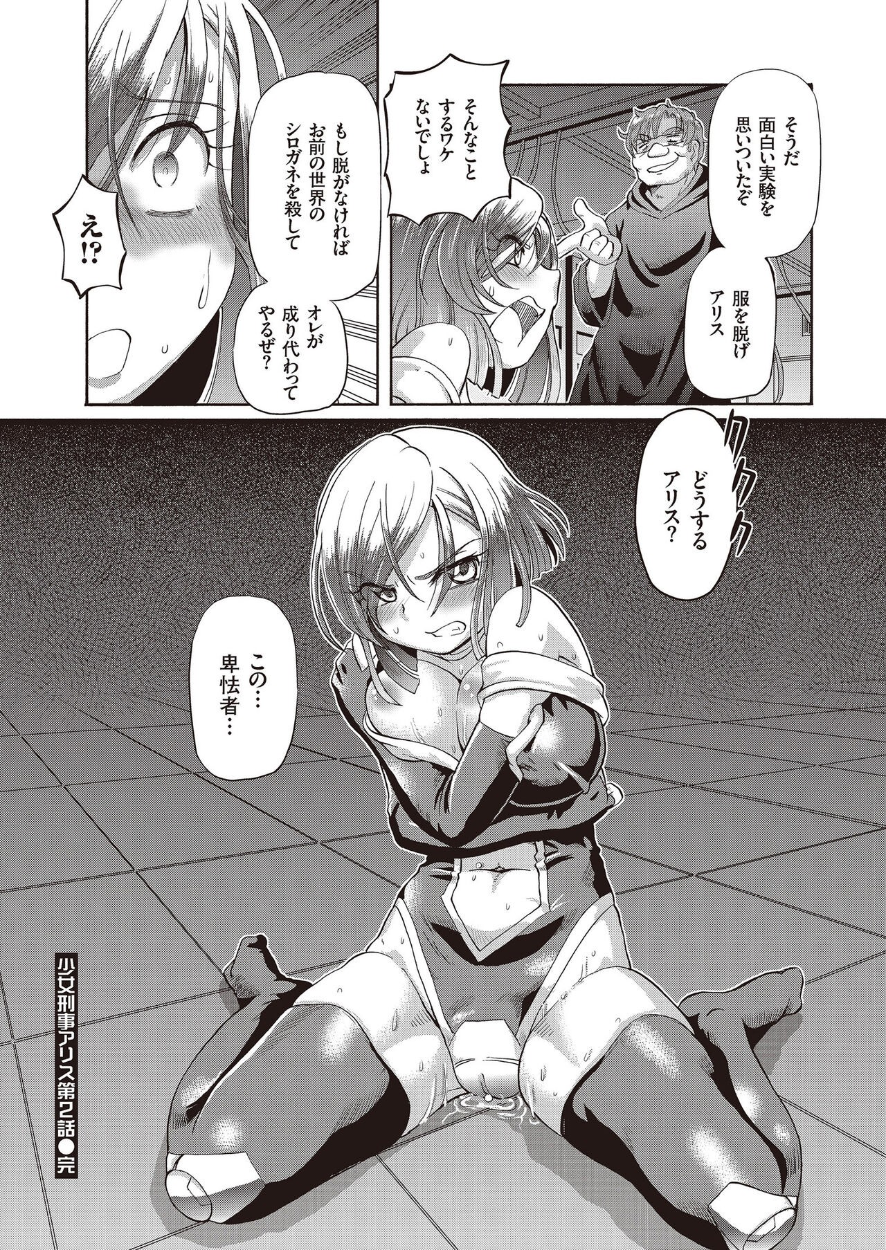 Page 52