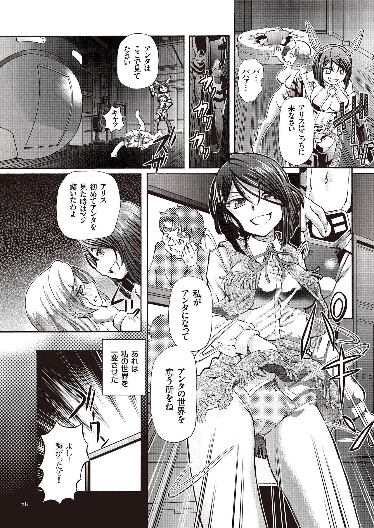 Page 78