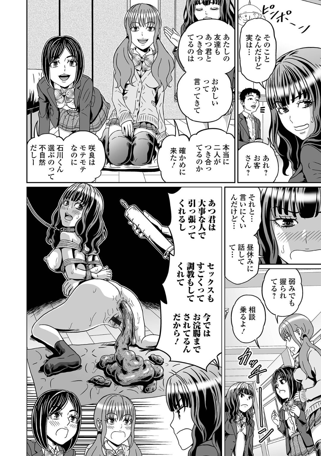 Page 120
