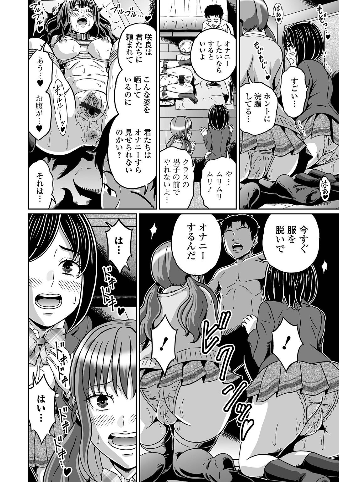 Page 126