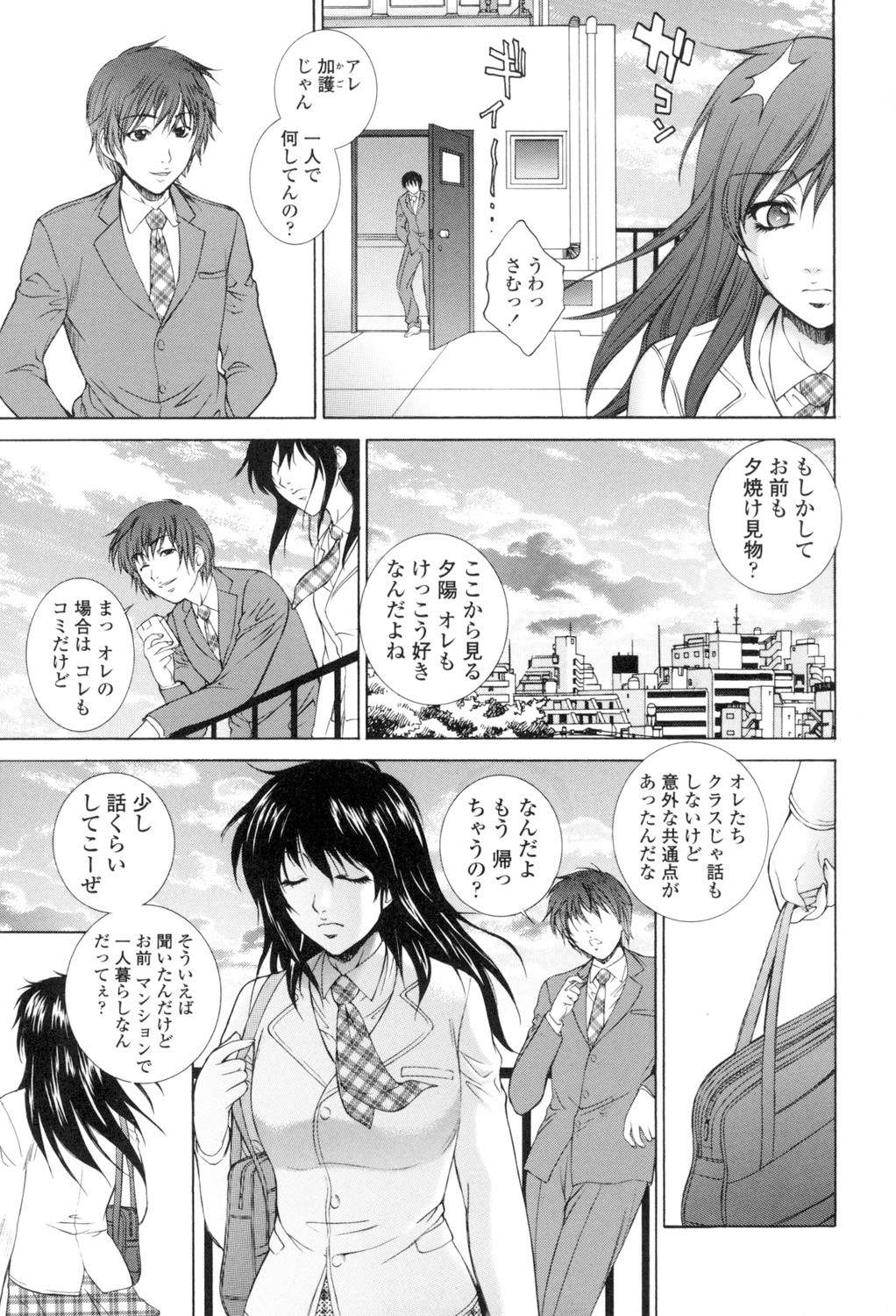 Page 104