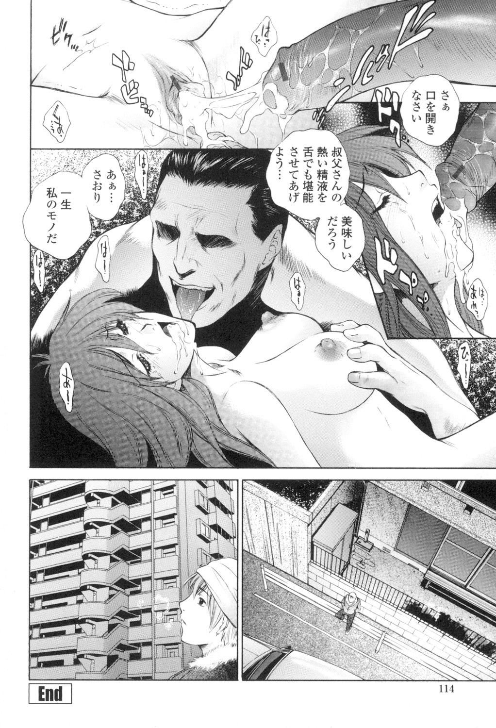 Page 115
