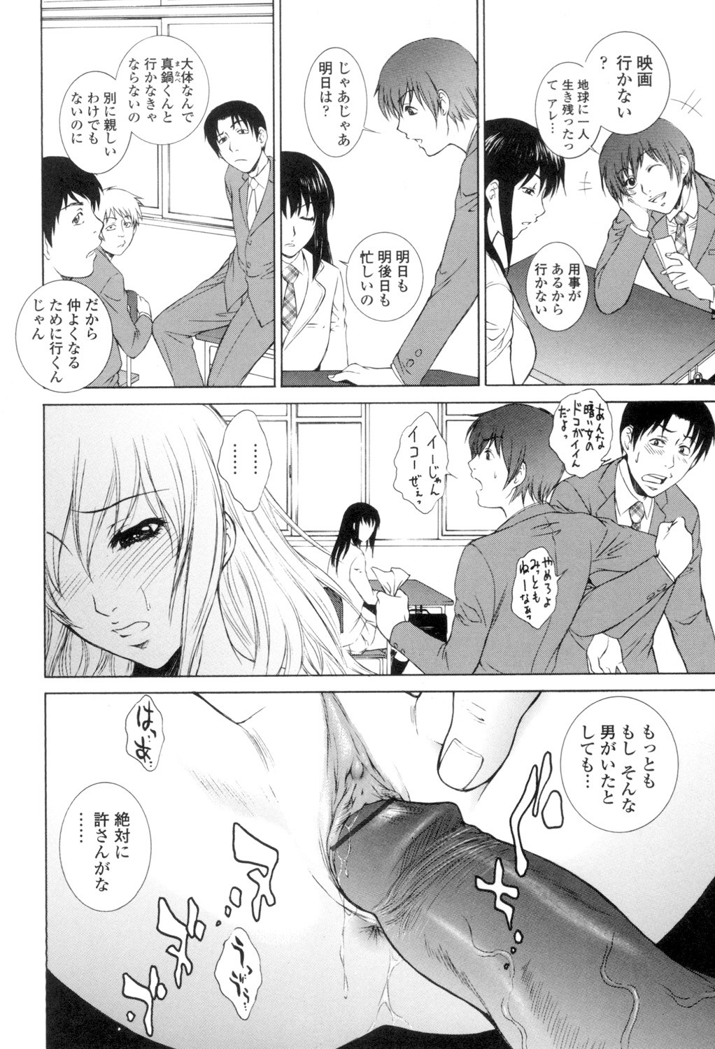 Page 121