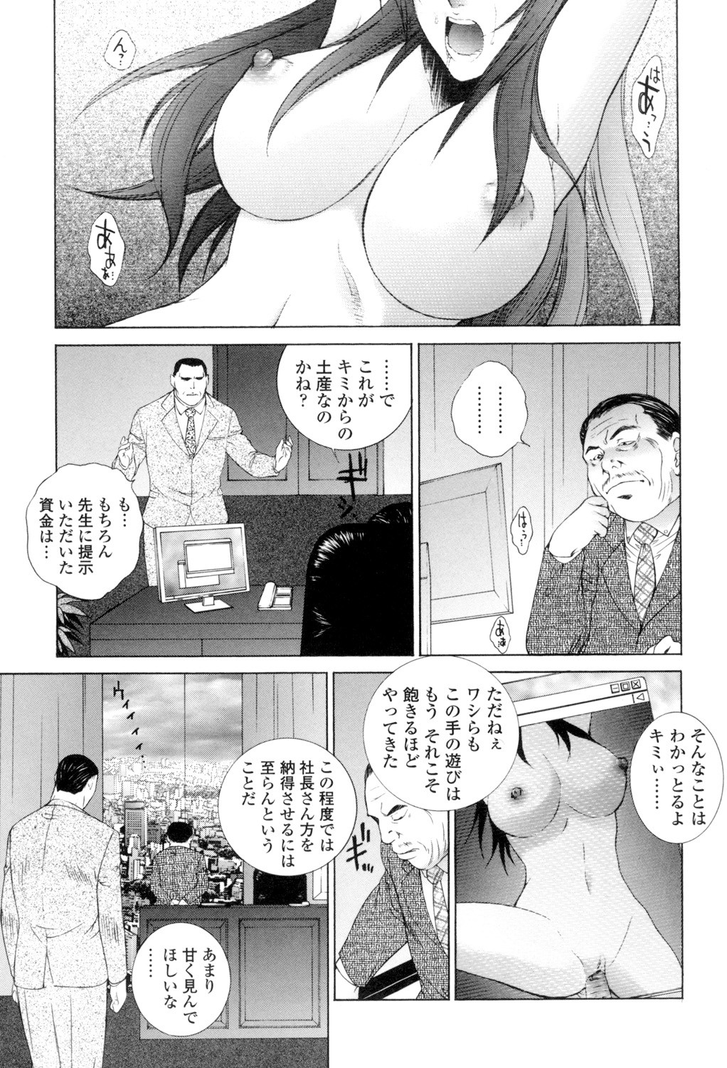 Page 130