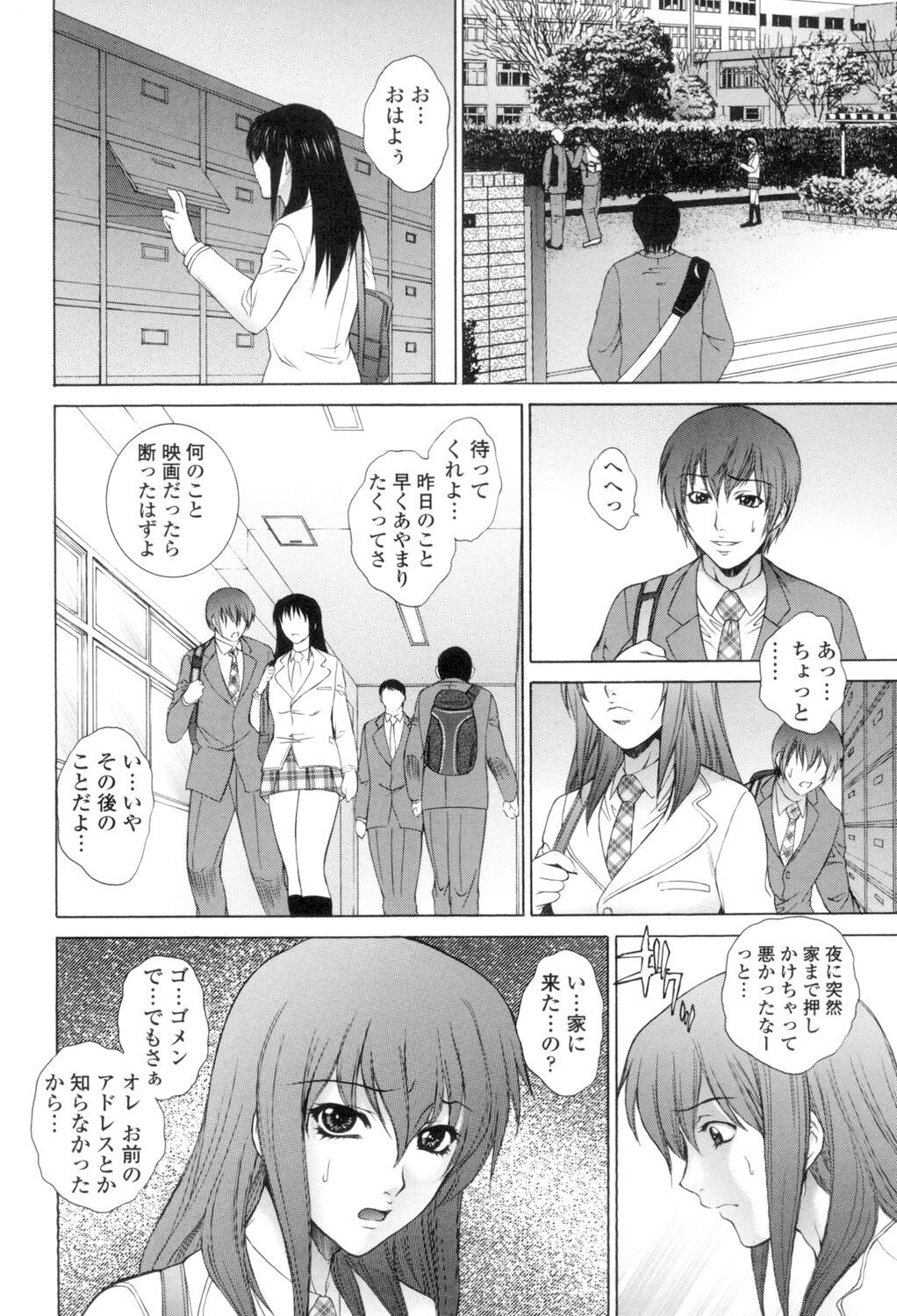 Page 133