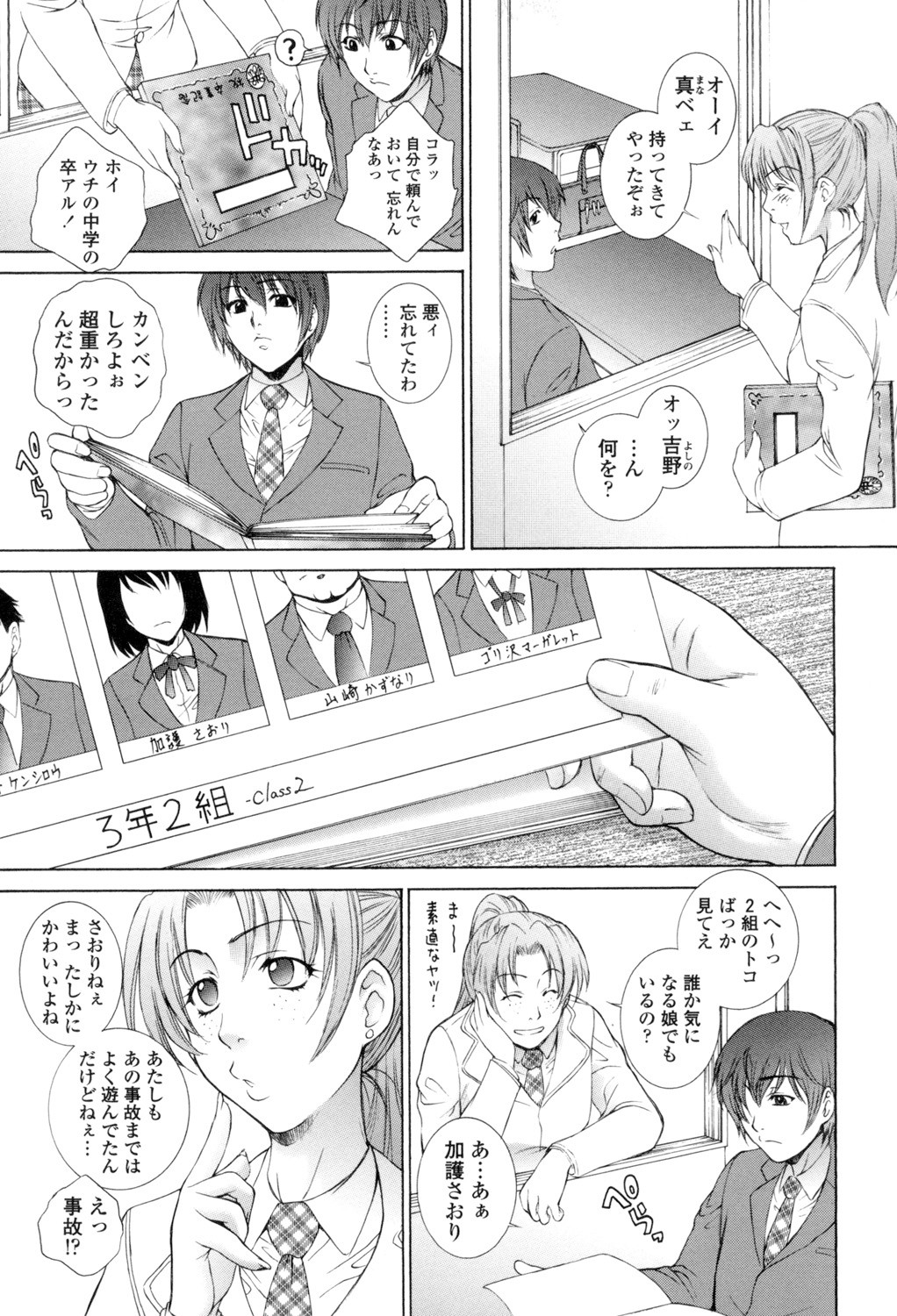 Page 156