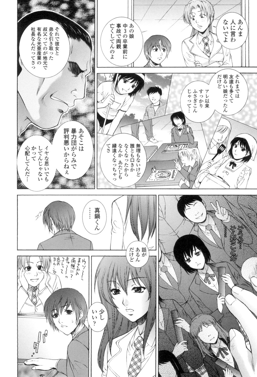 Page 157