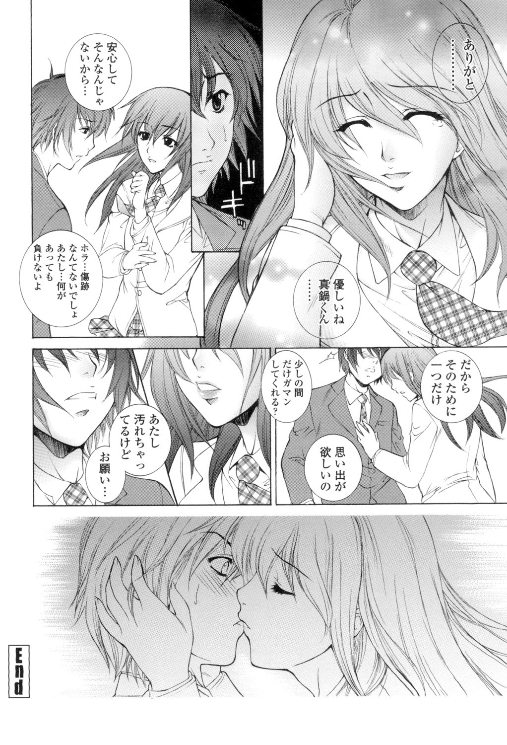 Page 159