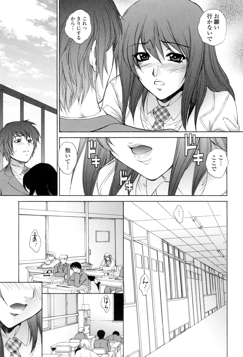 Page 162