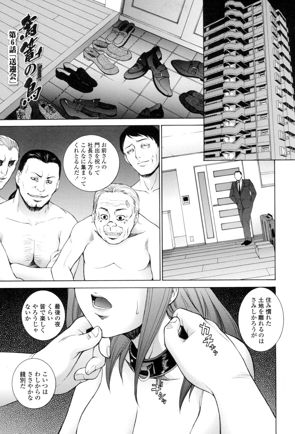 Page 176