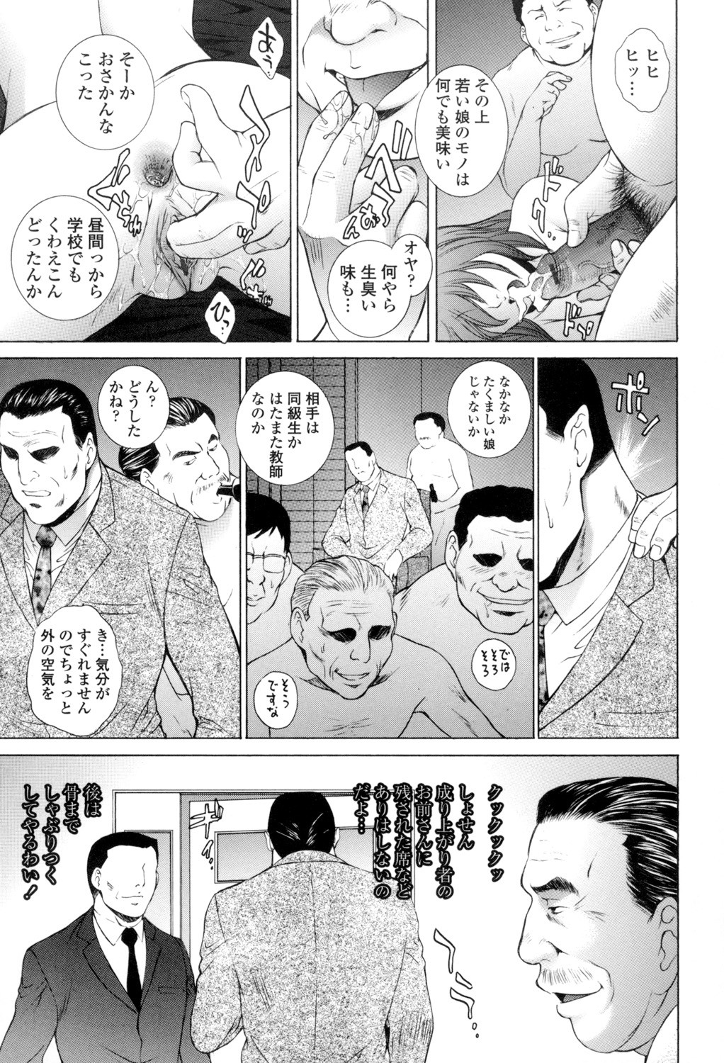 Page 182