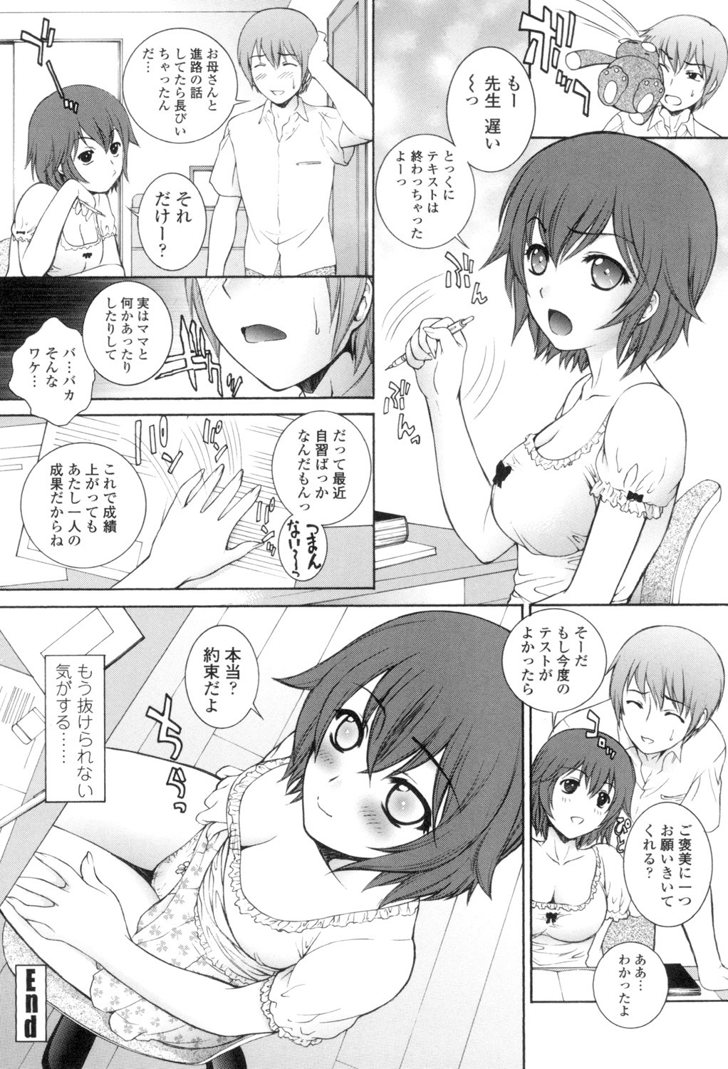 Page 53