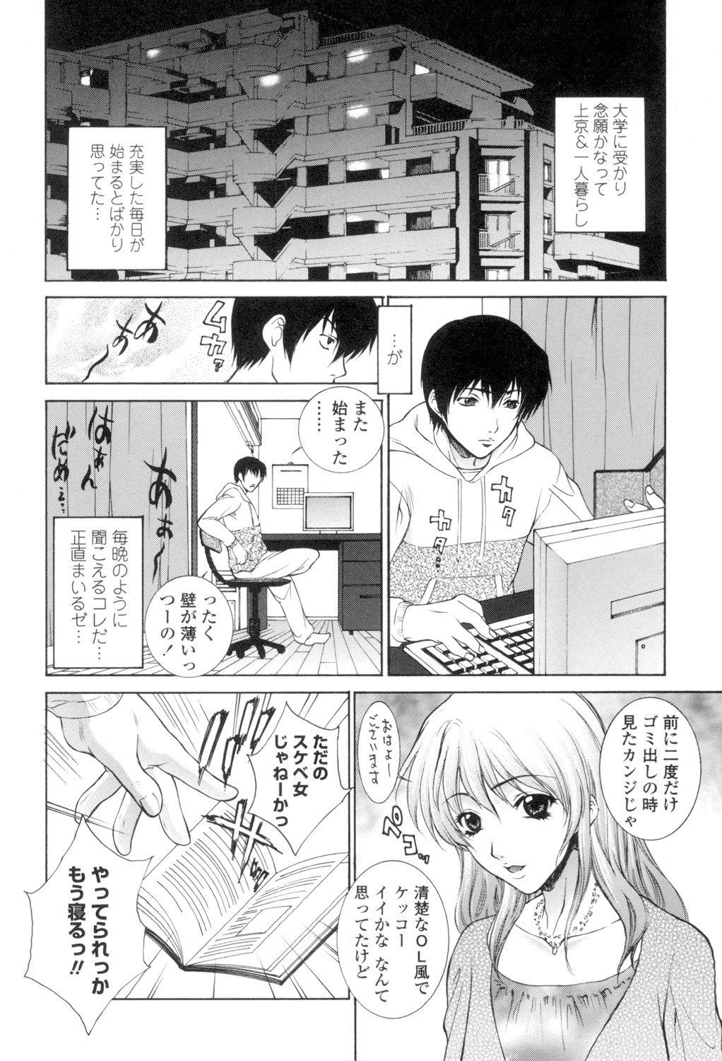 Page 87