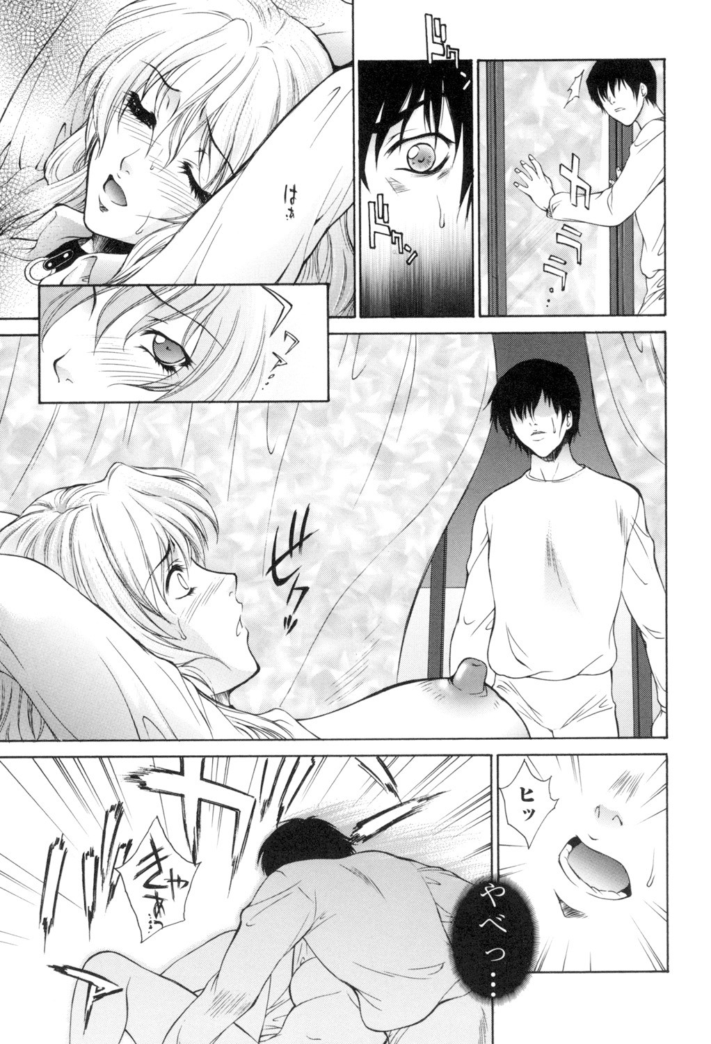 Page 90