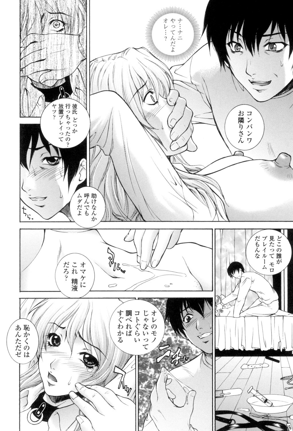 Page 91