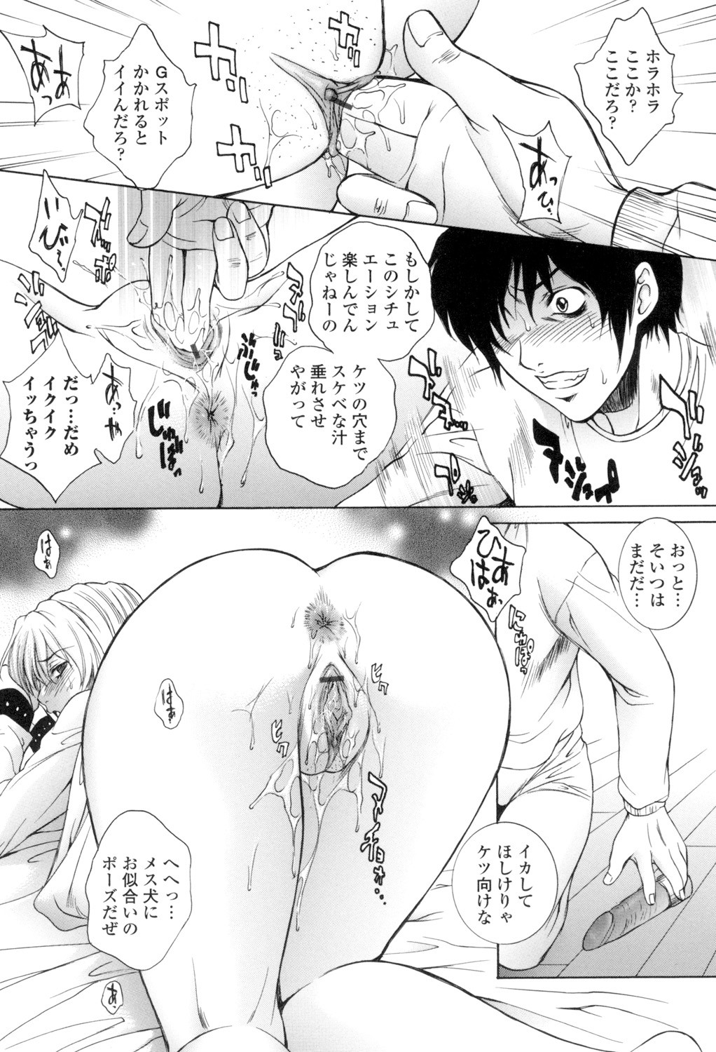 Page 94