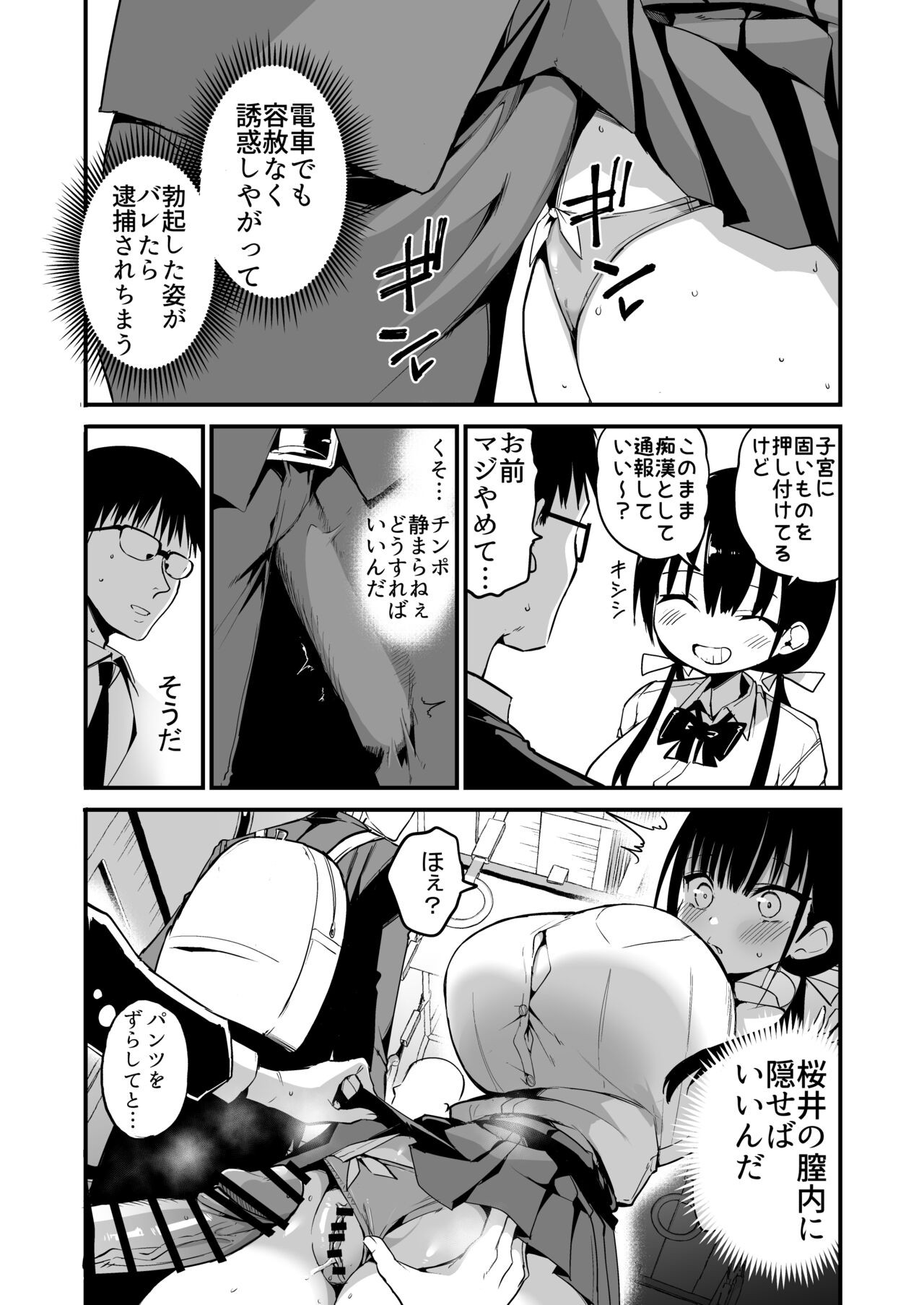Page 47
