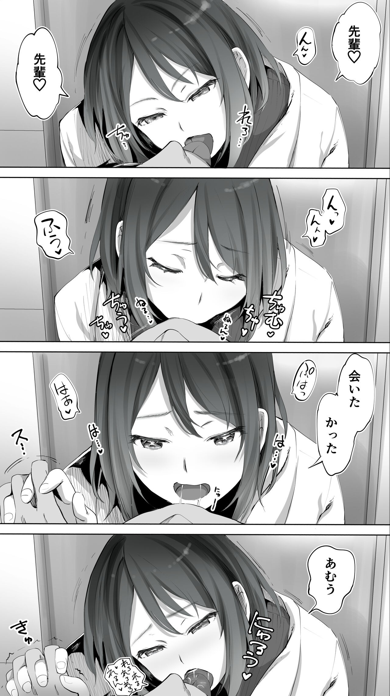 Page 63