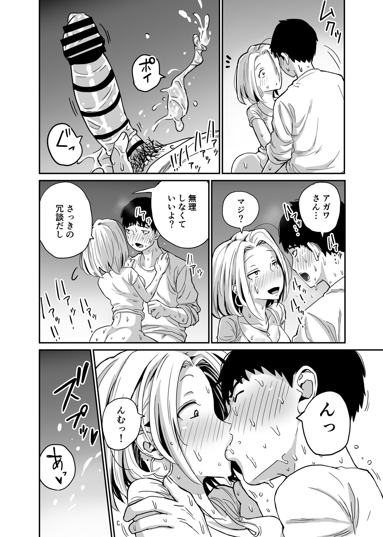Page 102