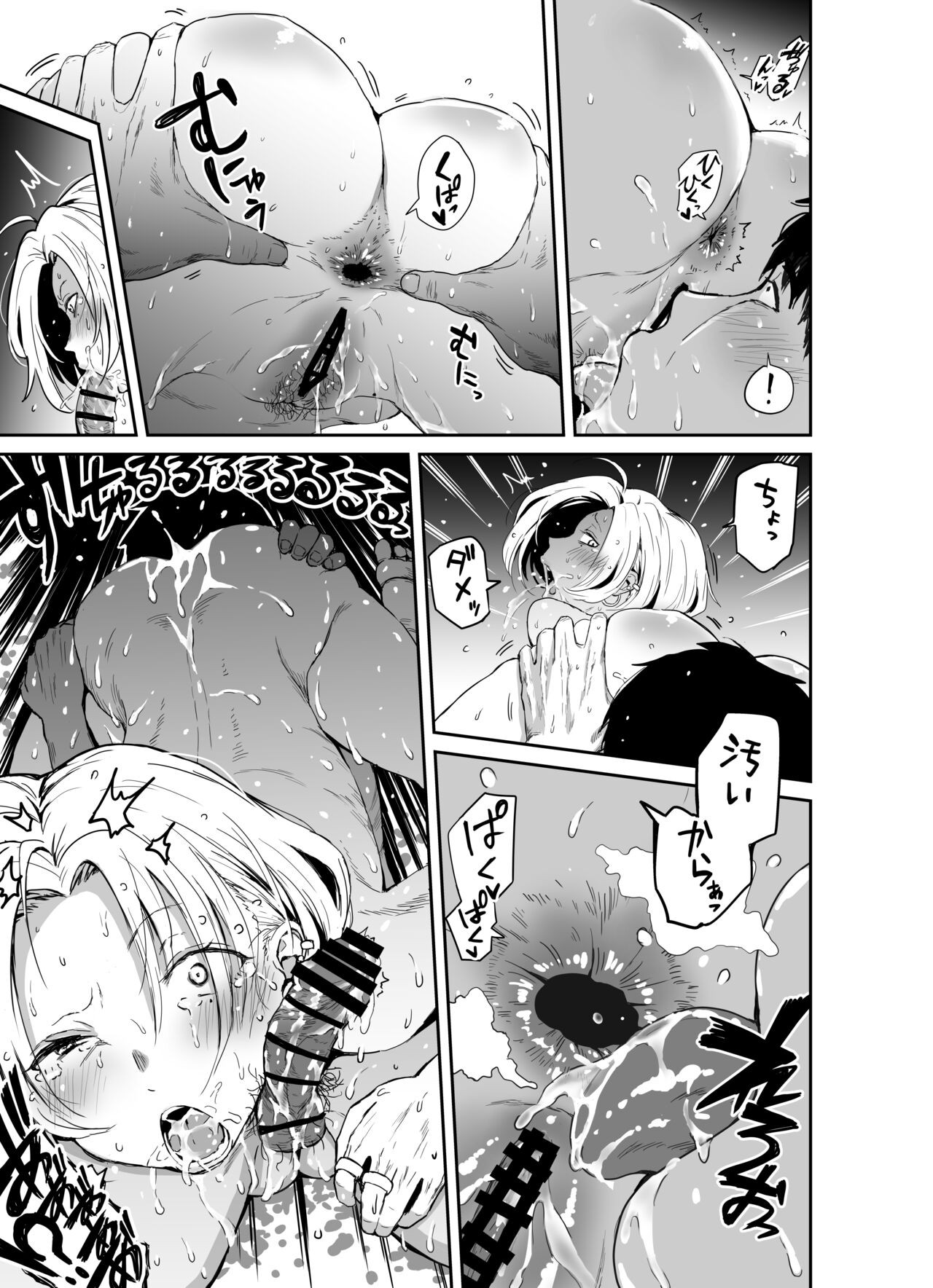 Page 119