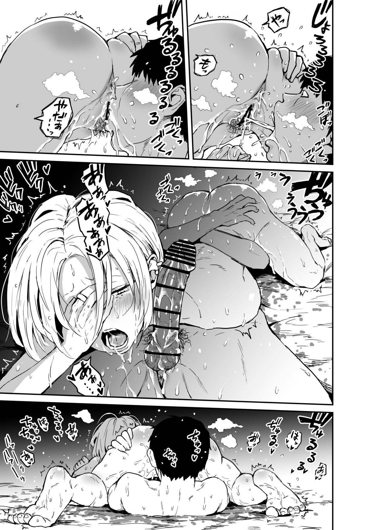 Page 121