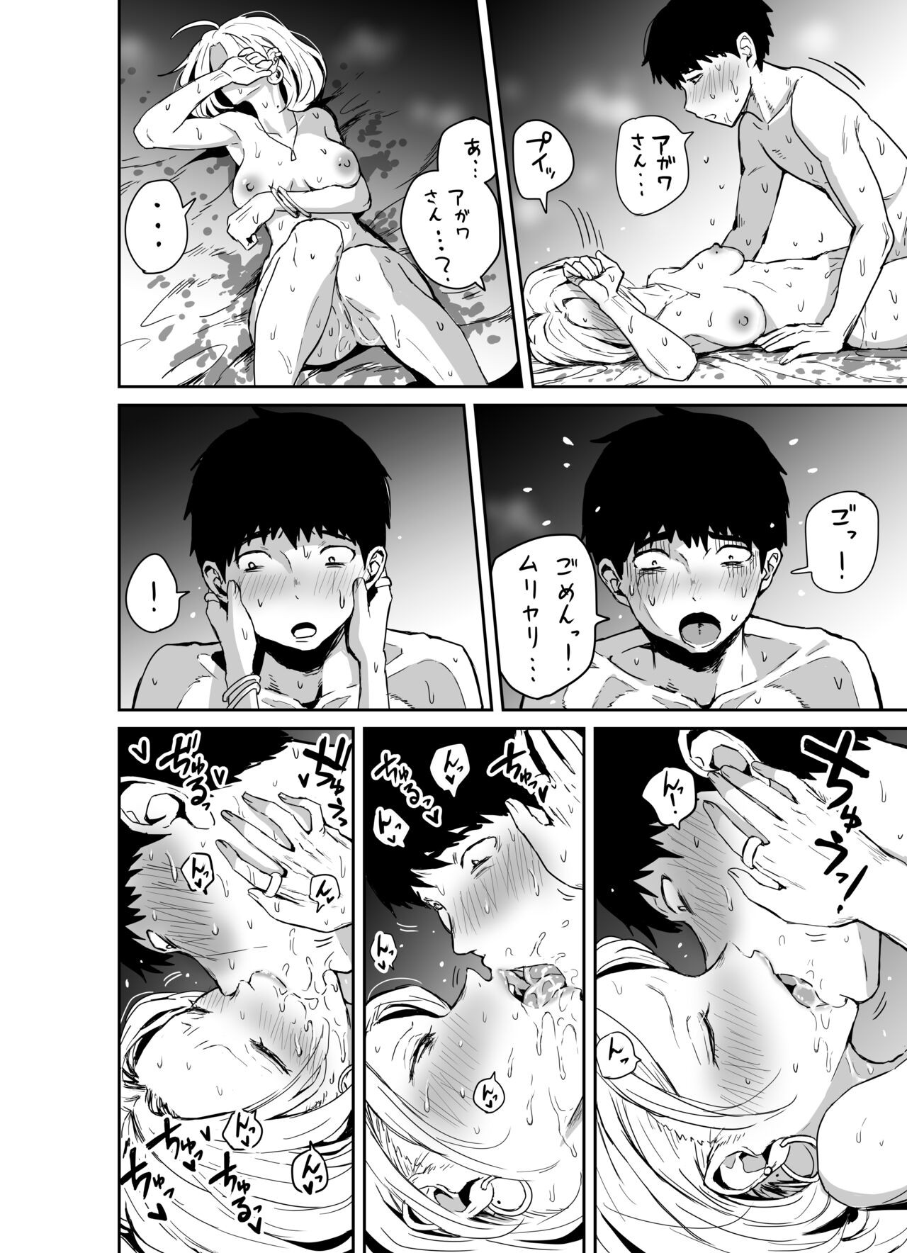Page 122