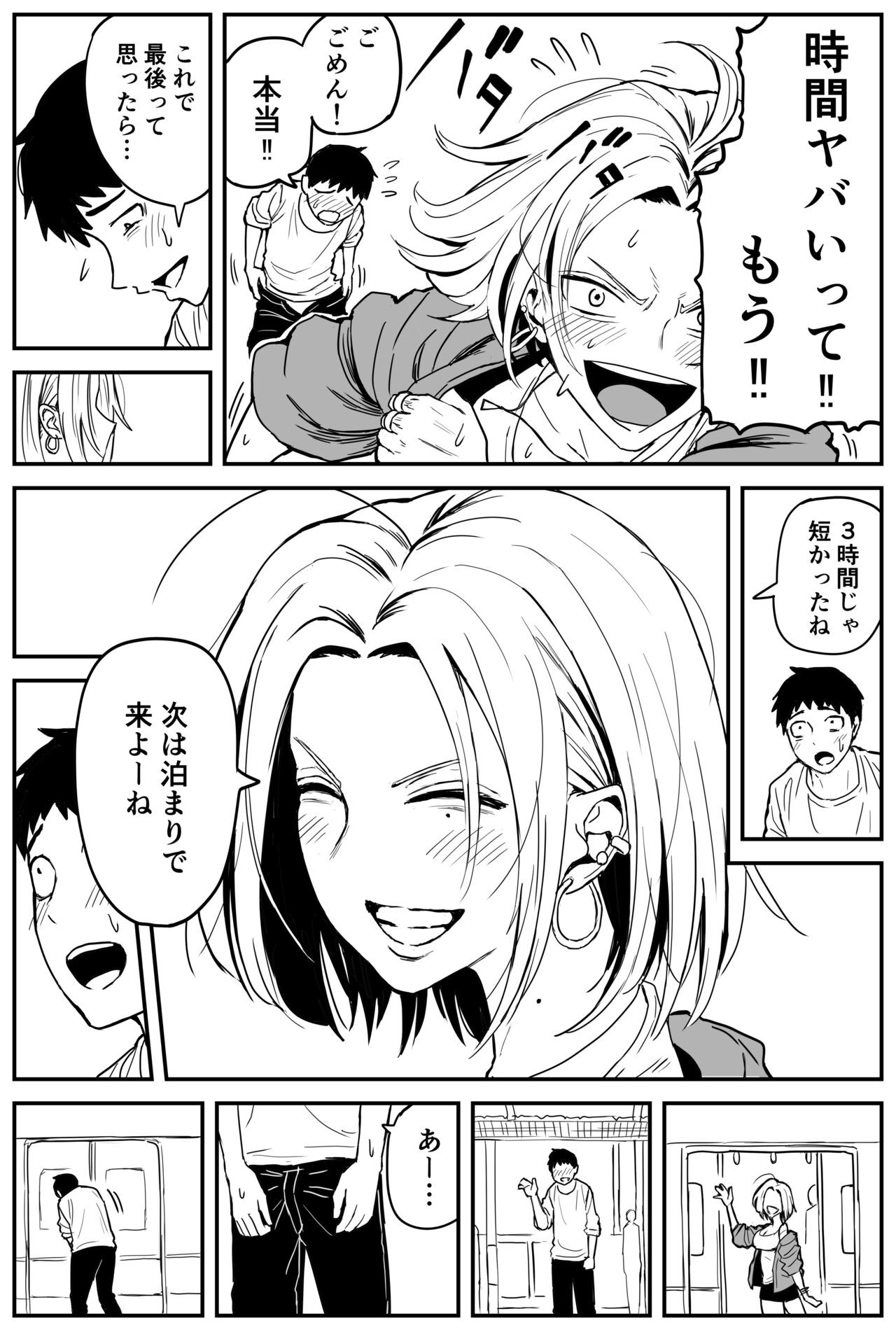 Page 141