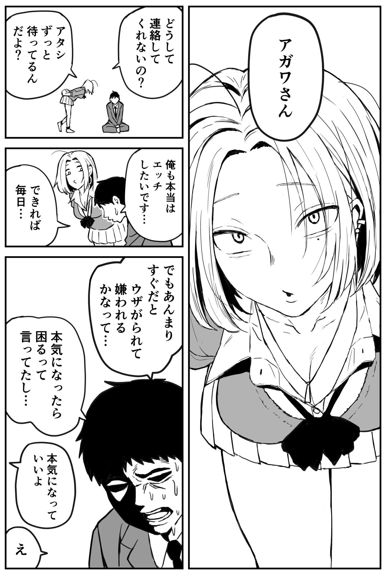Page 150
