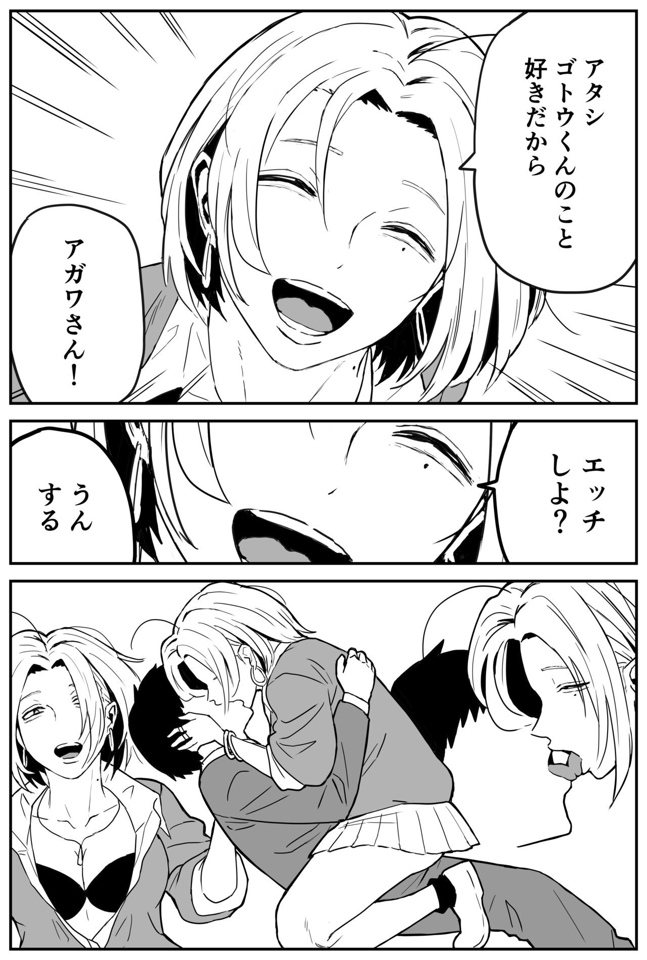 Page 151