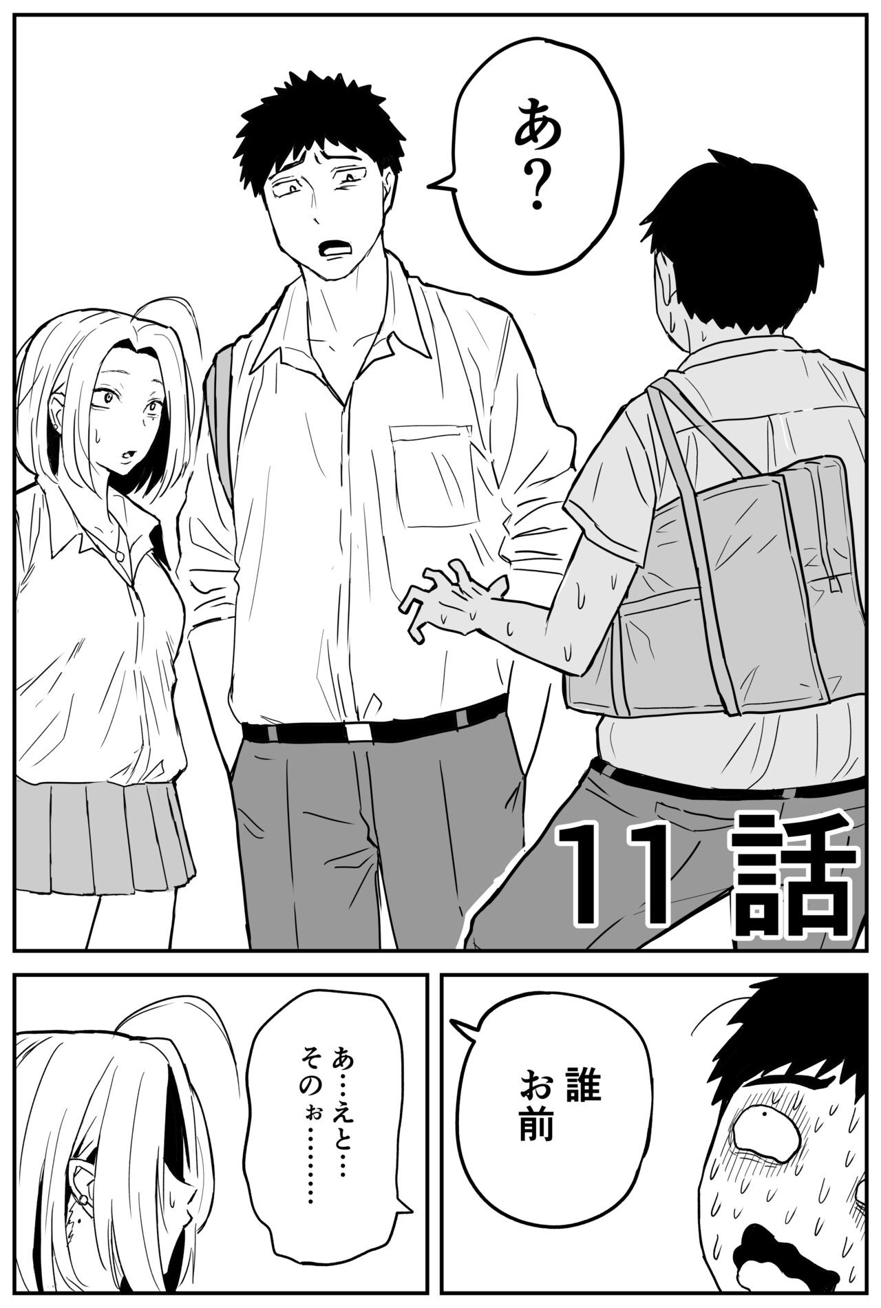 Page 157