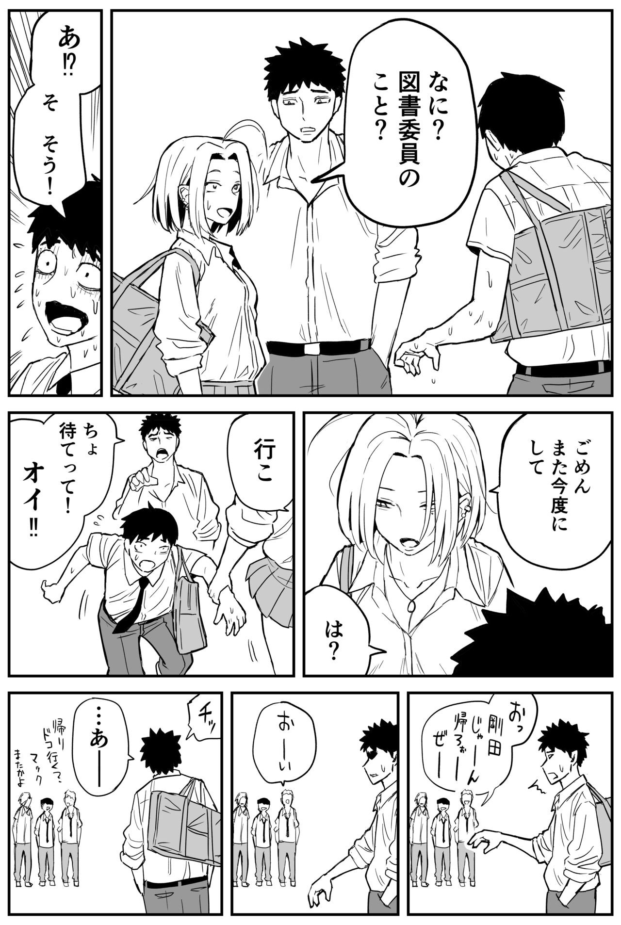 Page 158