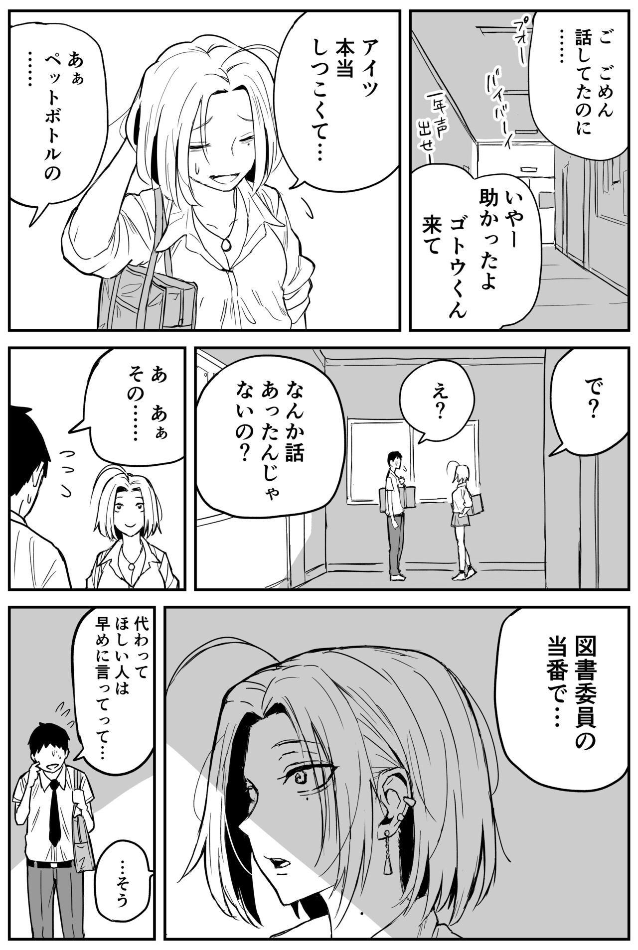 Page 159