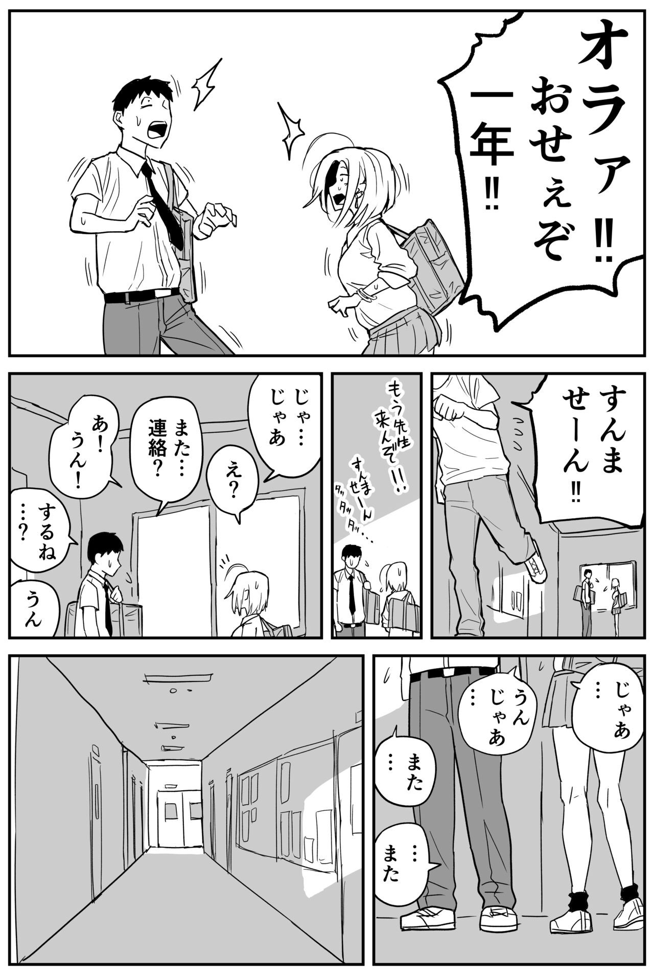 Page 164