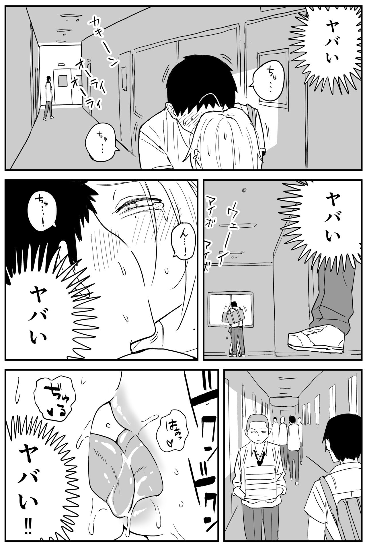 Page 166