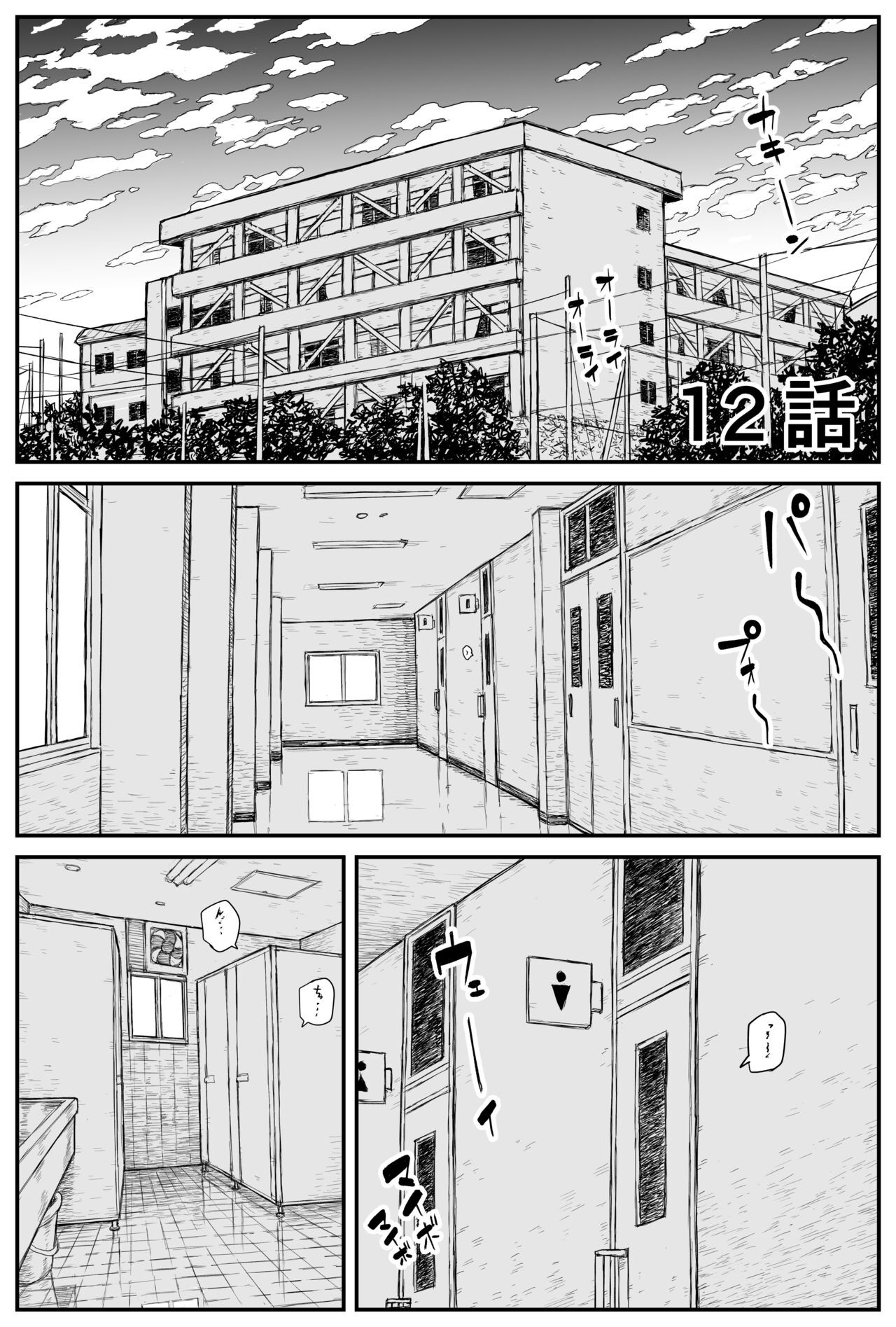 Page 171