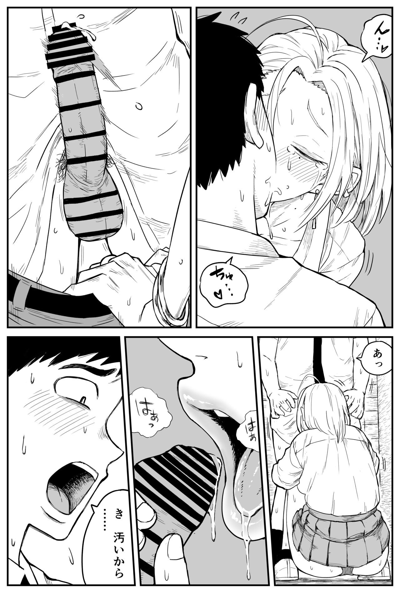 Page 174