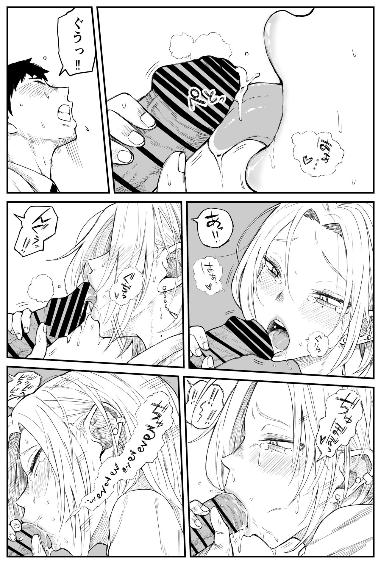 Page 175