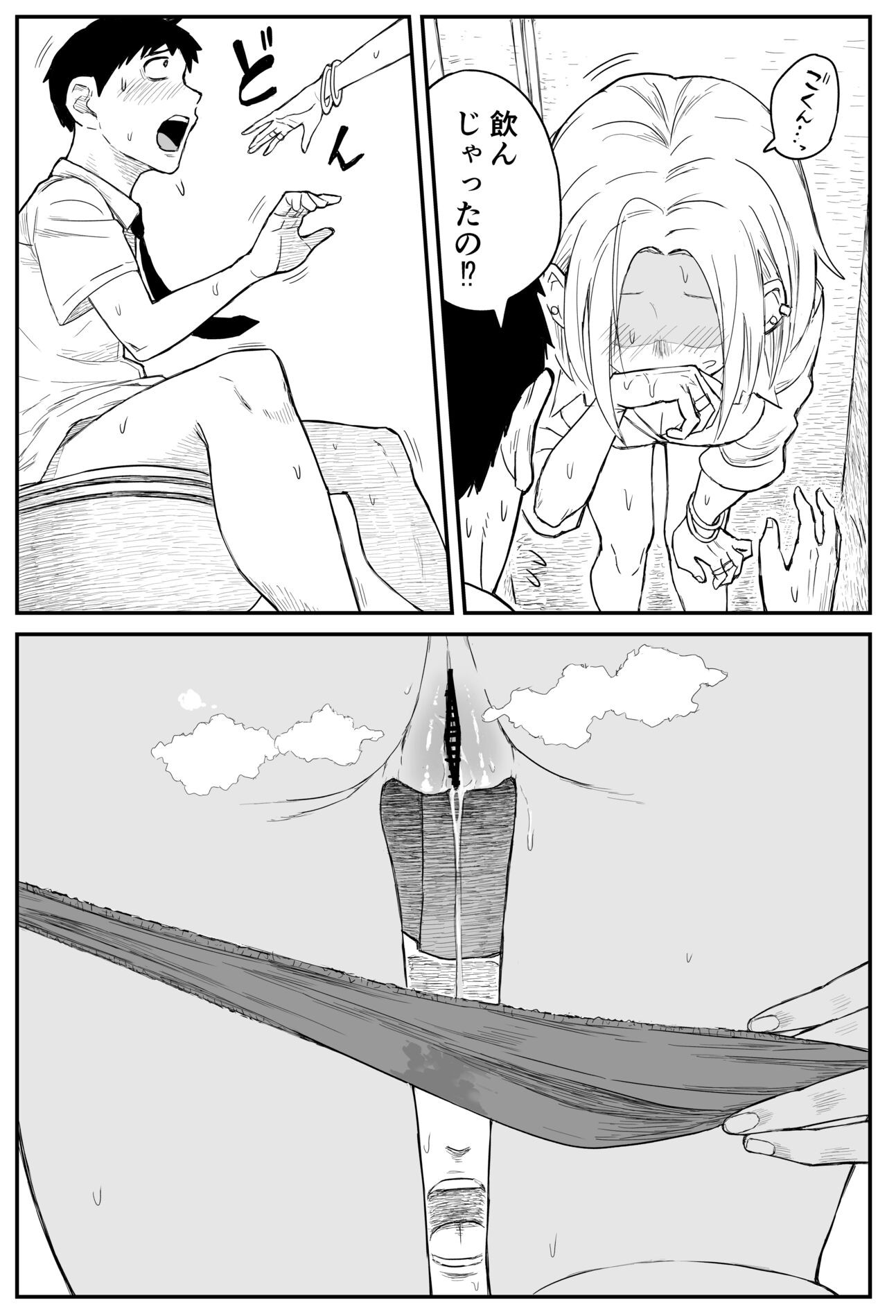 Page 178