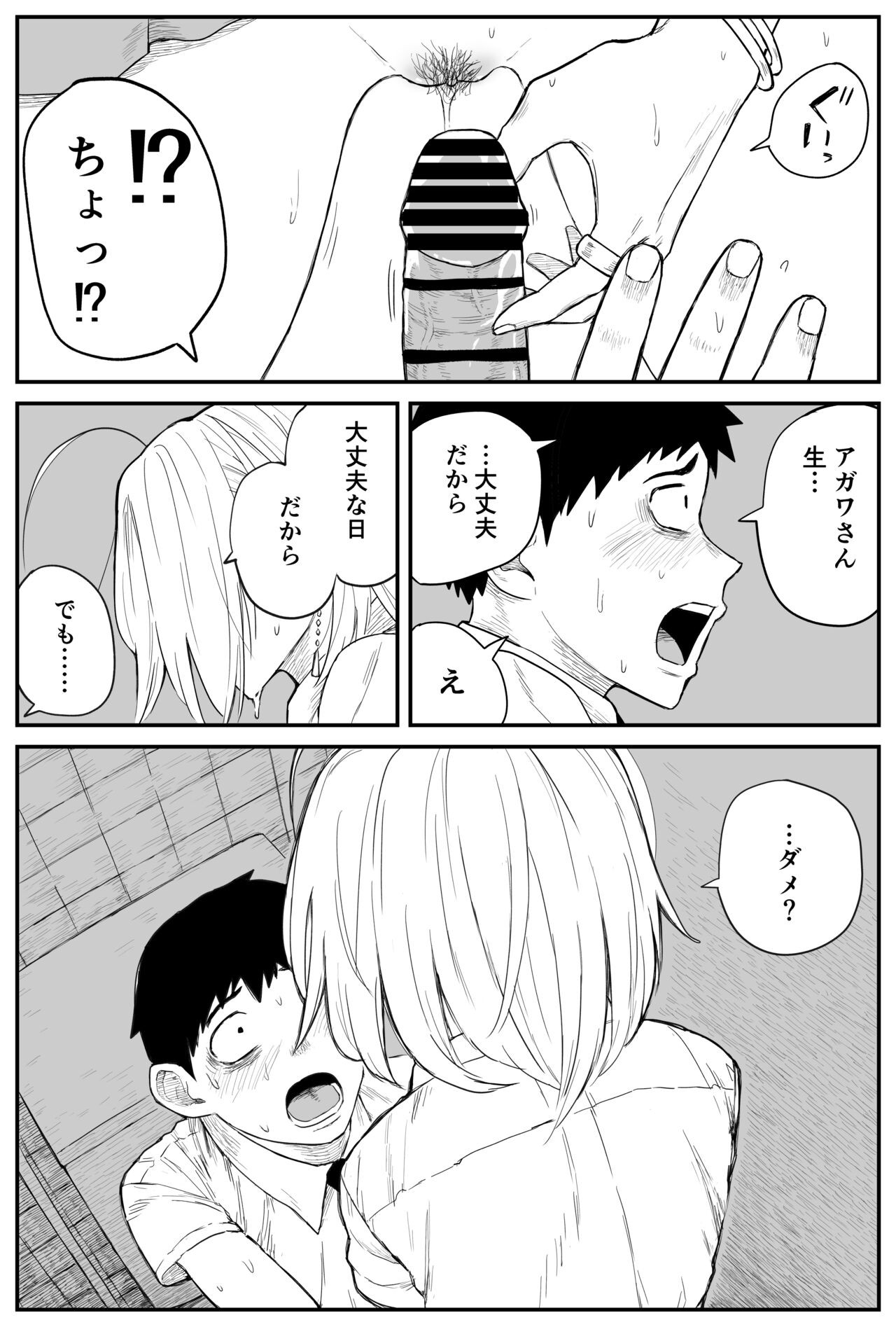 Page 180