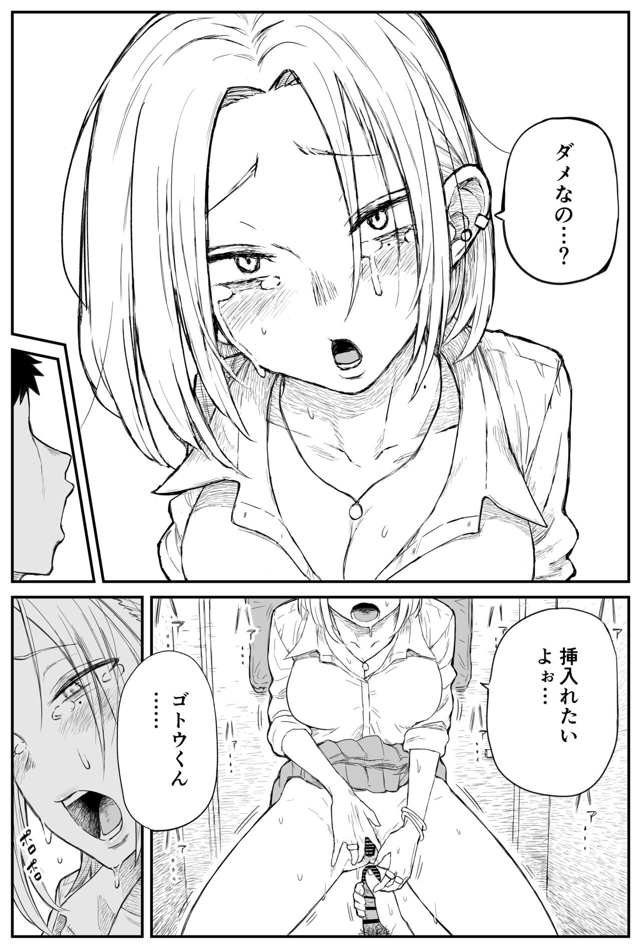 Page 181
