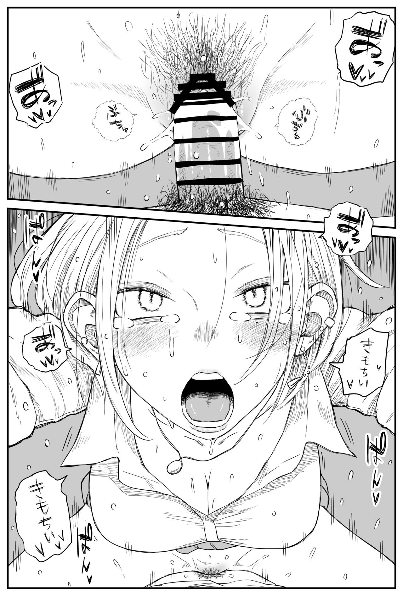 Page 188