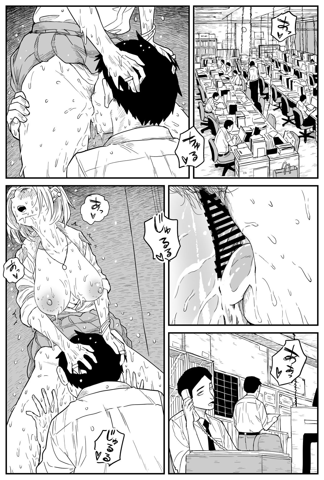 Page 197