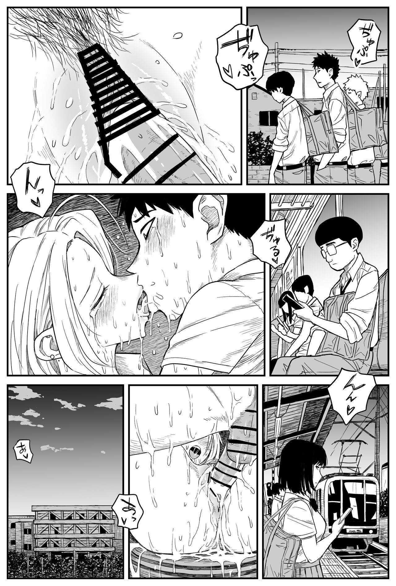 Page 198