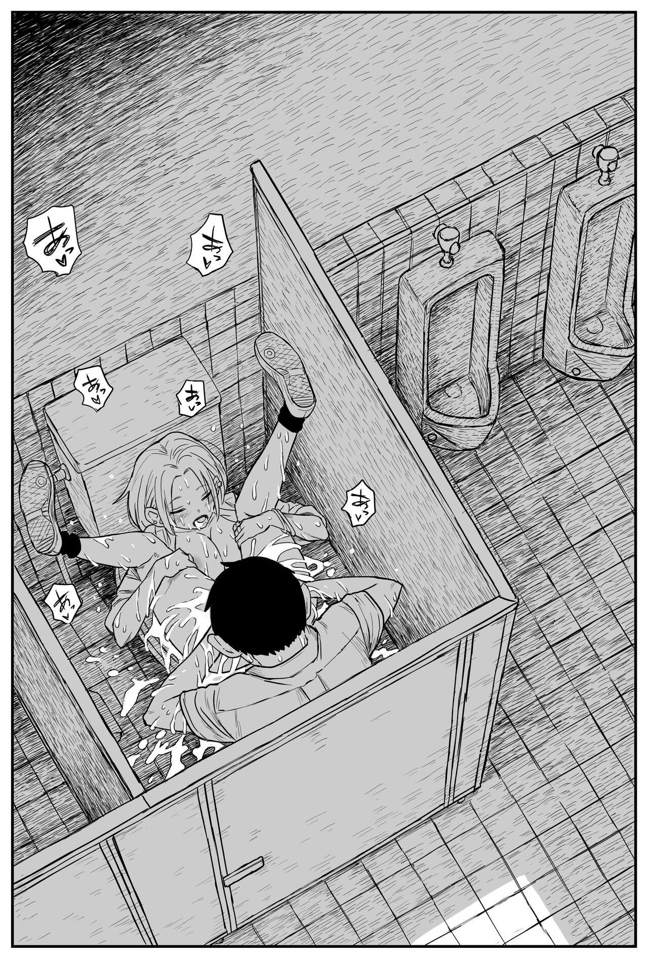 Page 199